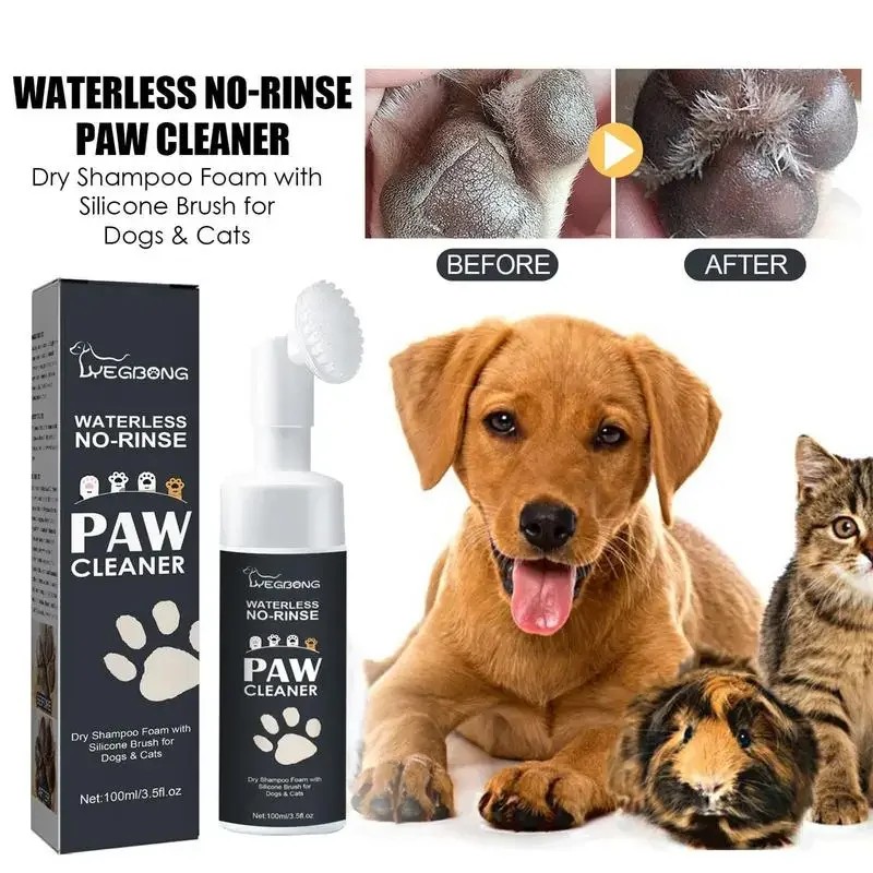 100mlPaw CLEANER โฟมสุนัข Claw - Dog Paw Cleaner บทวิจารณ์และราคา